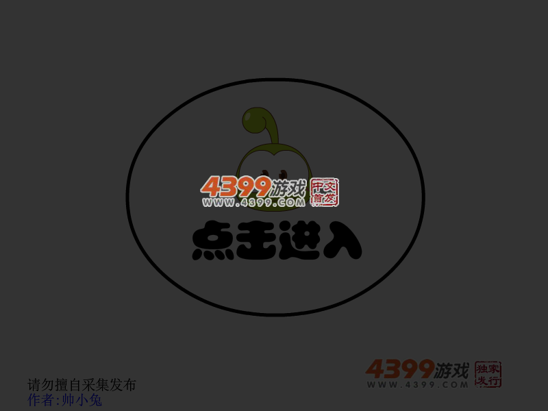 超级豆娃 截图 6/7