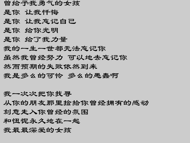 黄磊：小怜（不详） 截图 5/8