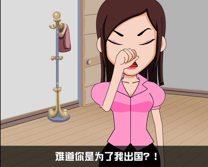 宣传片1（9yuans） 截图 7/8
