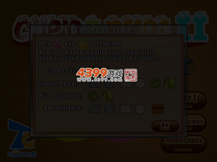 丘比特之刃2选关版 截图 3/5