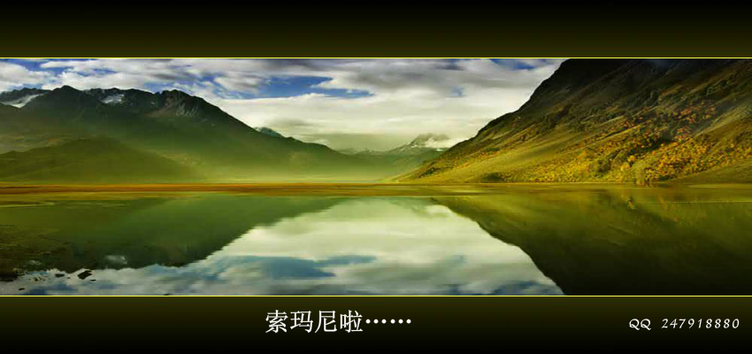 寻找卓玛（风飞扬） 截图 1/8