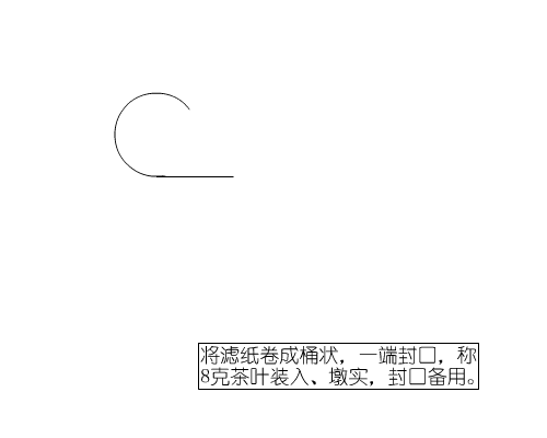 提取咖啡因（flaaash） 截图 8/8