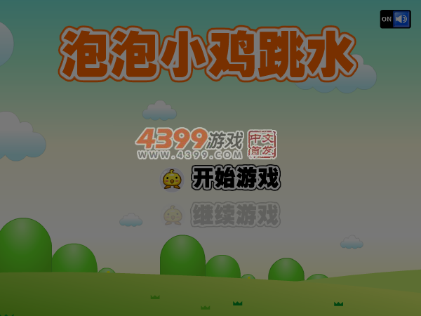 泡泡小鸡跳水 截图 7/8