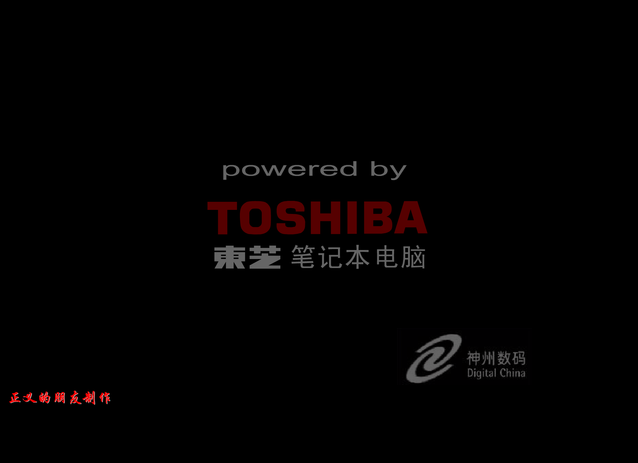 闪耀·足球（翟宝利） 截图 5/7