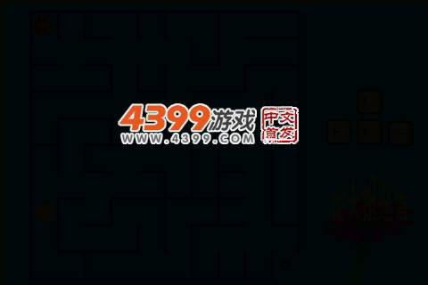 花大姐迷宫 截图 4/8
