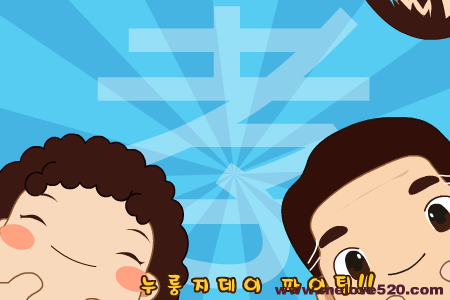 我喜欢的韩国FLASH收藏（韩国） 截图 3/8