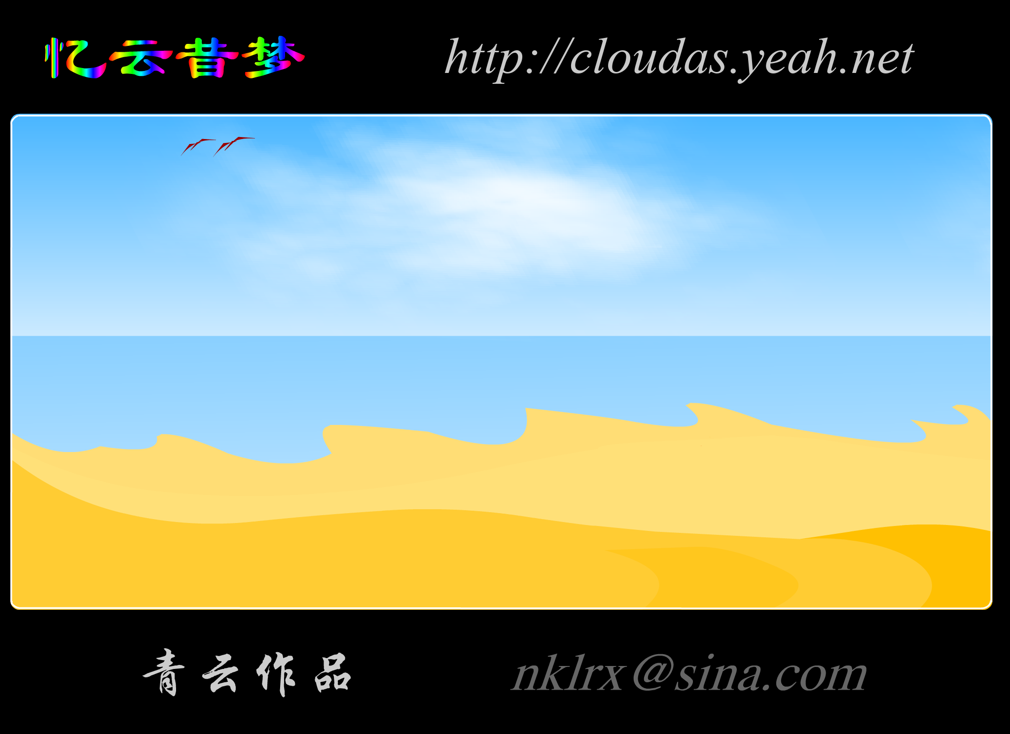 where my love（zgy） 截图 3/8
