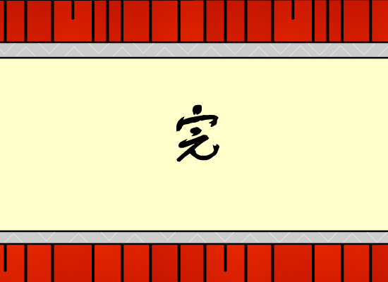 动画：中国美食宝典（刘芳视协动画奖参赛作品6） 截图 7/8