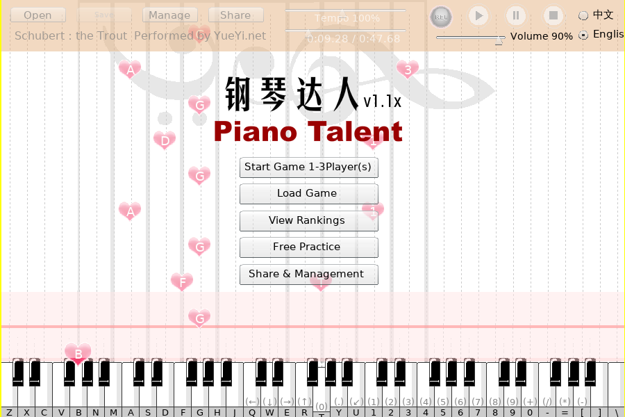 钢琴达人V1.1x 截图 3/8