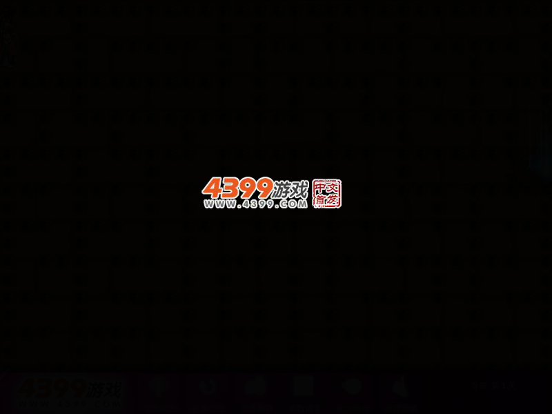 永不重复的迷宫 截图 2/8
