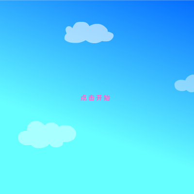 落花美女情 截图 3/6