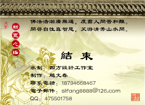 新宽心谣（荒野骏马） 截图 2/7