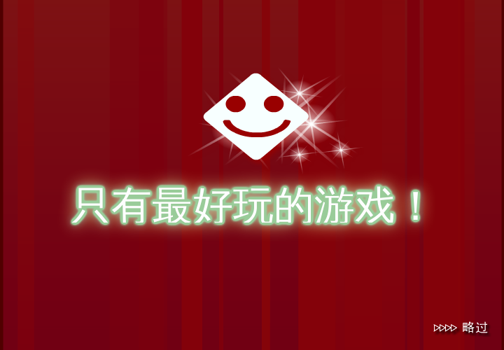 皮特与藏宝图 截图 5/8