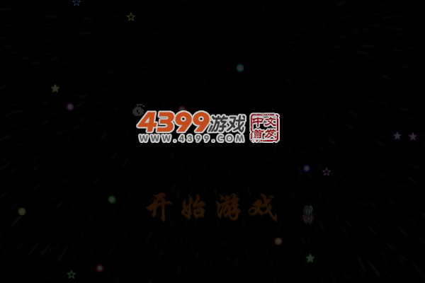 达人坚持一百秒 截图 4/7