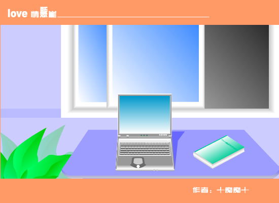 爱情悬崖[周杰伦]（╃痴痴╃） 截图 1/8