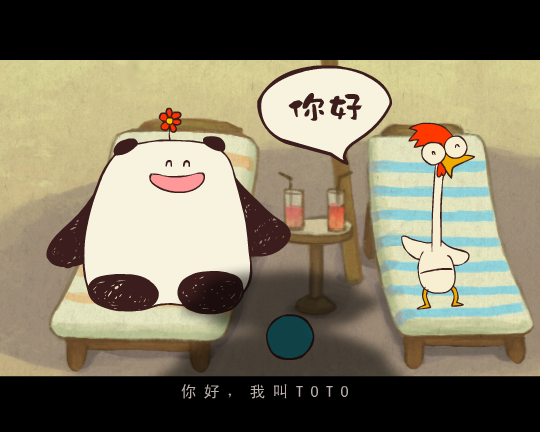 BOBOTOTO儿童学习短剧-你好！（彼岸天） 截图 7/8