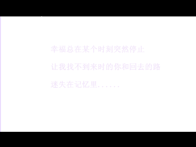 Angel（脸谱） 截图 6/8