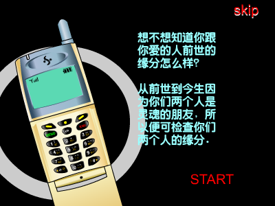 8M6G-82Z8-92HF 截图 4/8