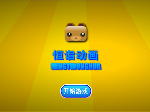 麻辣女兵化妆 截图 7/8