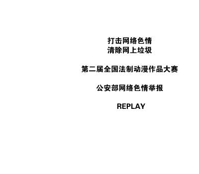 捕（蓝色条形码） 截图 6/8