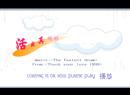 活出真精彩－用法律保护自己（carnie） 截图 8/8