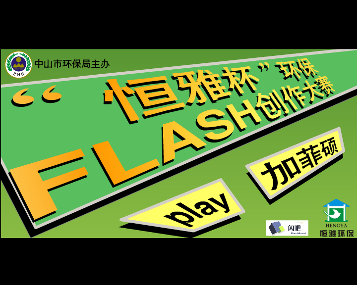 线（加菲硕） 截图 8/8