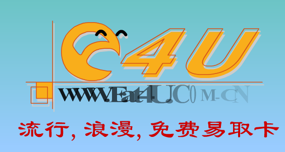 免费易取卡（超扬数码） 截图 7/8