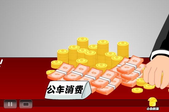 小白闪报——校车事故（liang_bo） 截图 3/8
