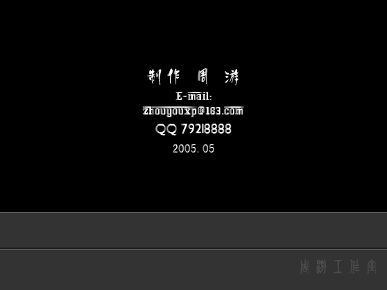 MV：剑侠情缘-天仙子（周游） 截图 4/8