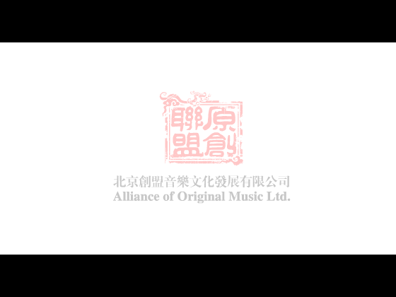 卓亚君《洛丽塔》（网络秀） 截图 5/8