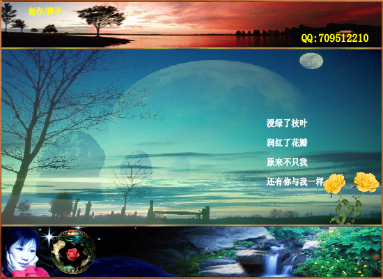 《你是我今生该等的人》（萍子） 截图 8/8