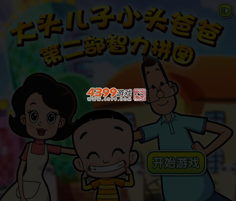 MBCF-TQY6-BJP0 截图 4/5