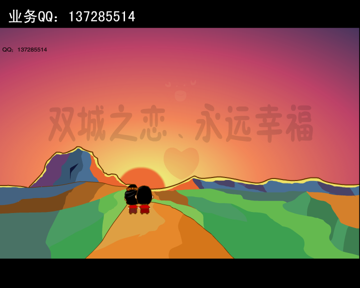 婚礼开场动画MV（付新大兵） 截图 5/6