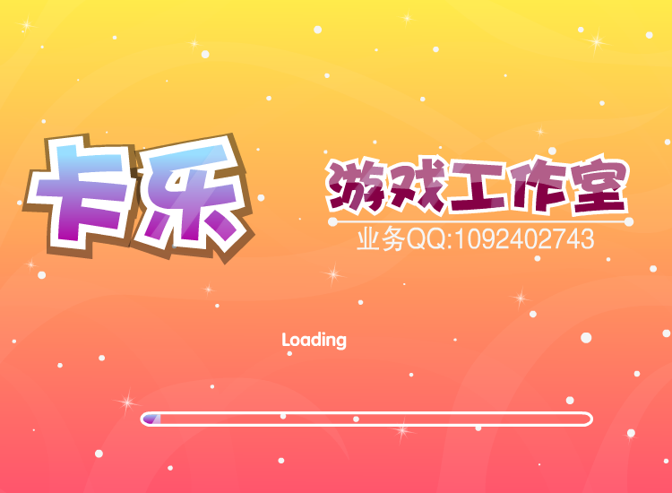 顽皮少女 截图 1/8
