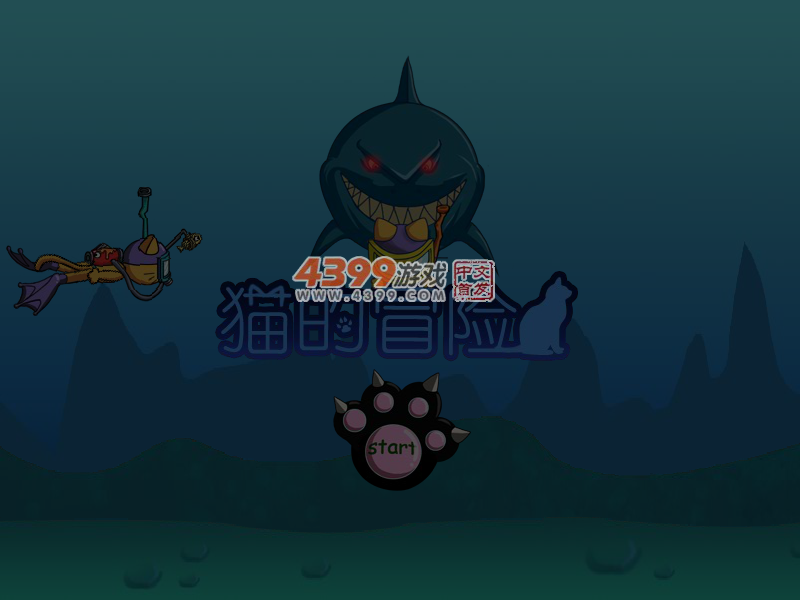 猫的冒险 截图 5/8