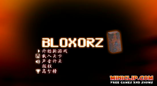 智力方块中文版 截图 4/8