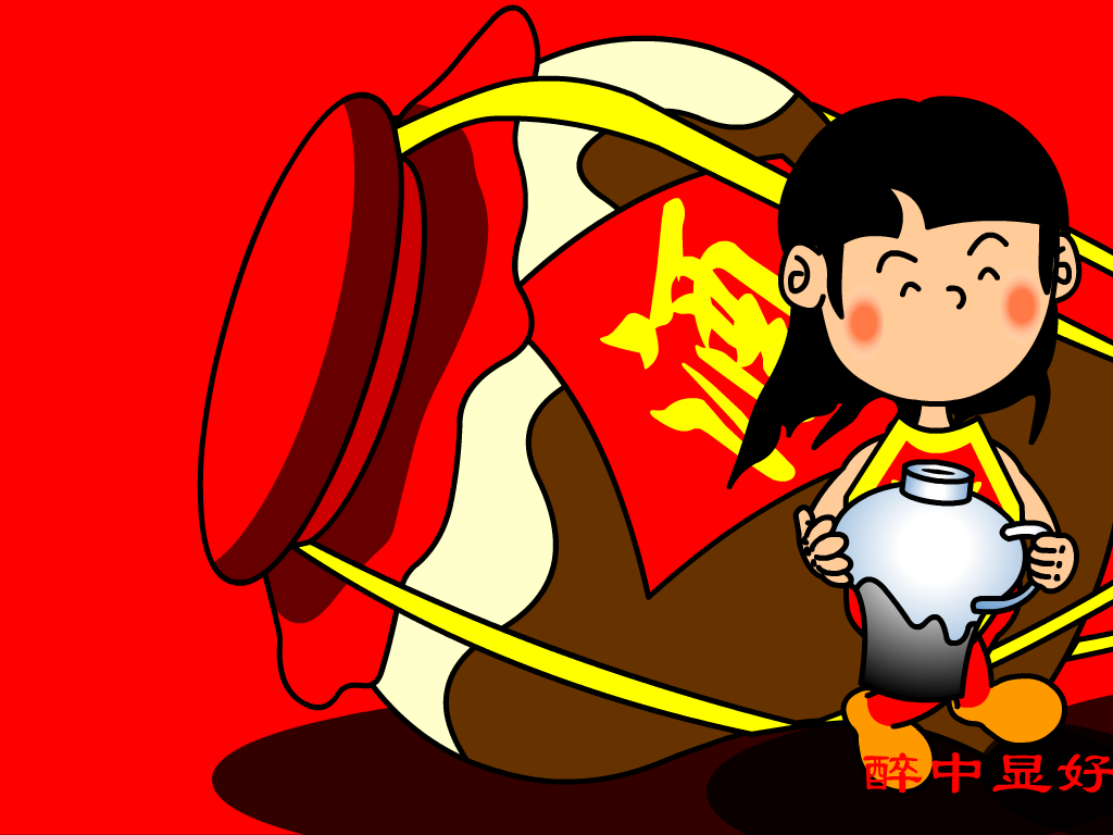 醉拳（顾伟欣） 截图 7/8