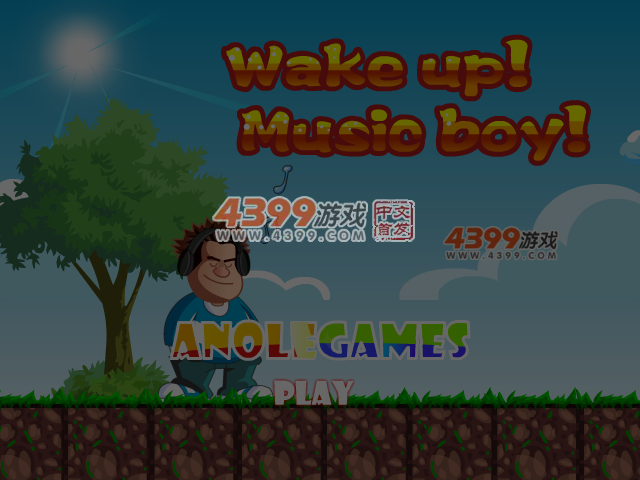 唤醒音乐小子选关版 截图 6/8