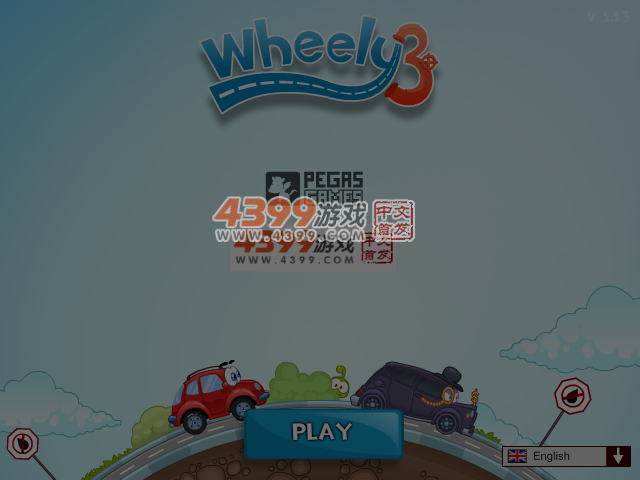 小汽车的求爱梦 截图 5/8