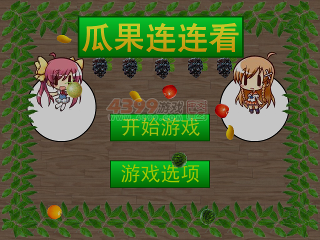 0VJ8-0FTZ-4GC3 截图 5/8