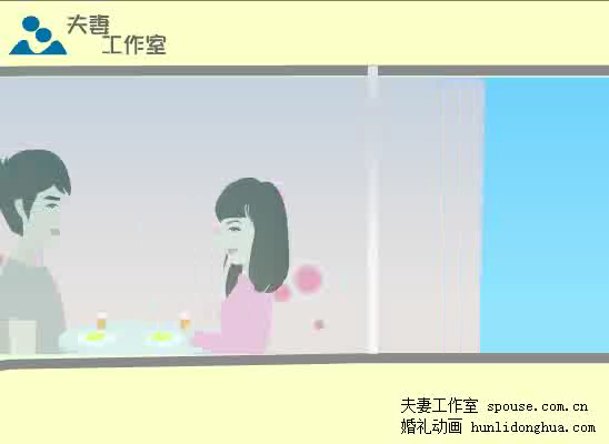 最幸福的人（夫妻工作室） 截图 2/8
