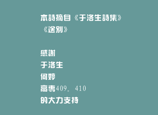 送别（tomgxd） 截图 5/8
