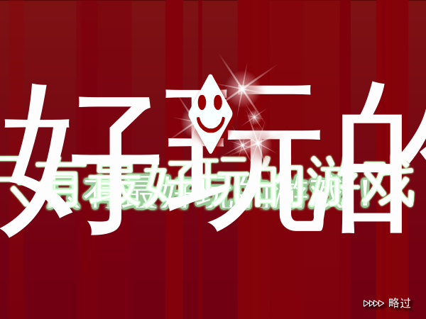 马戏团射泡泡 截图 4/8