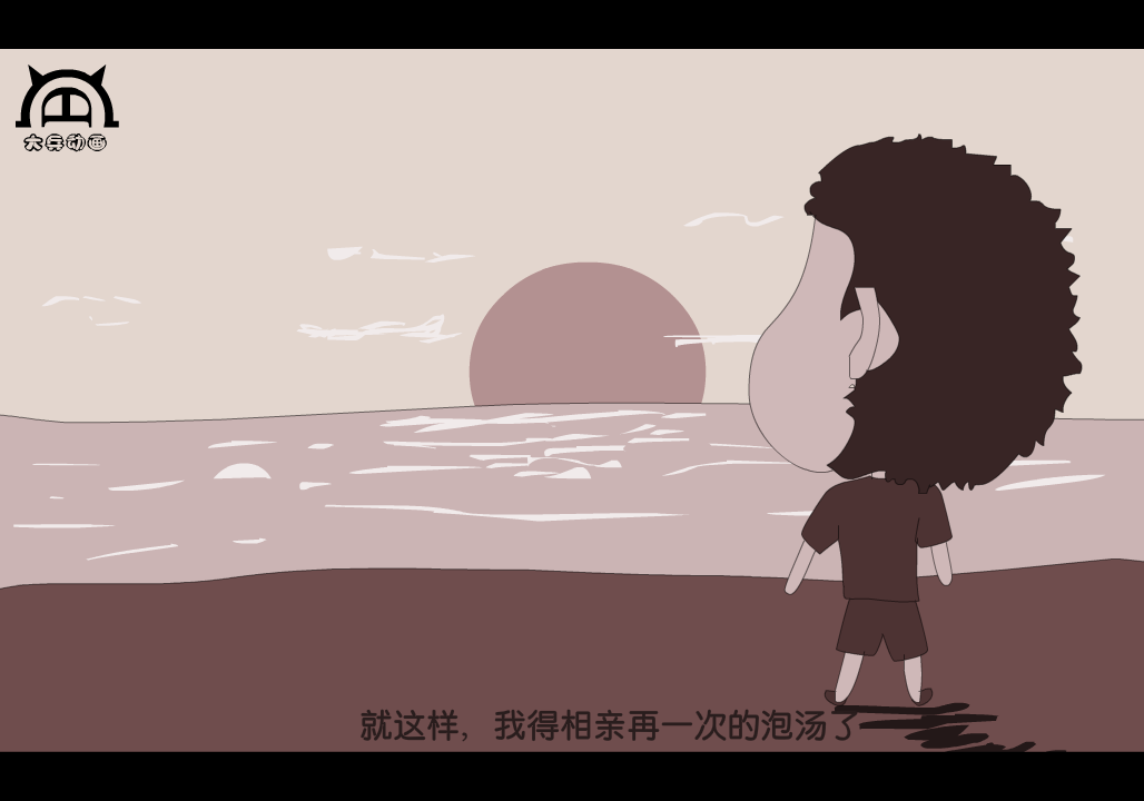 苦B青年相亲记（付新大兵） 截图 1/8