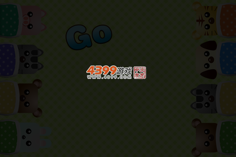 去睡觉啦 截图 6/8