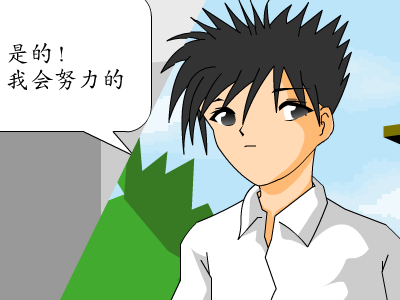 疯狂砸汽车 截图 1/8