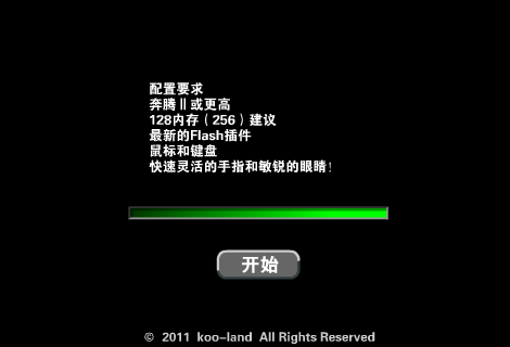 娜塔莎的逆袭 截图 1/3