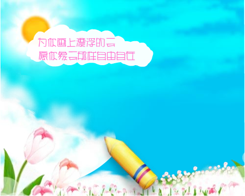 生日快乐（greatbob） 截图 3/8