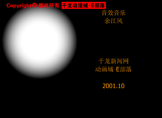 守株待兔 截图 3/3