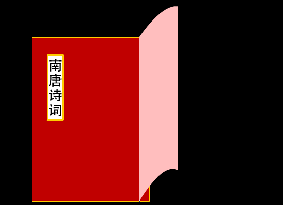 春水东流（691648177） 截图 3/8